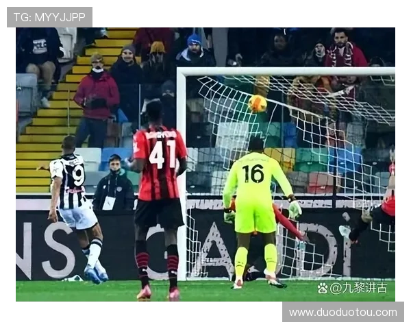 尤文主场对阵AC米兰战绩不佳四连平难破僵局