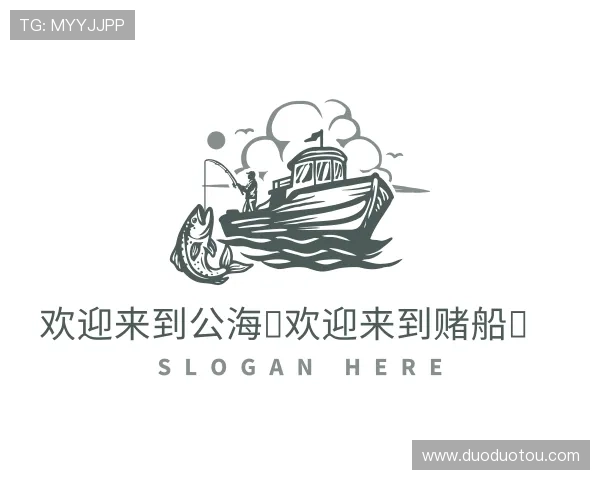 发现公海船赌网站